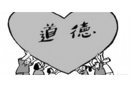两当讨债公司